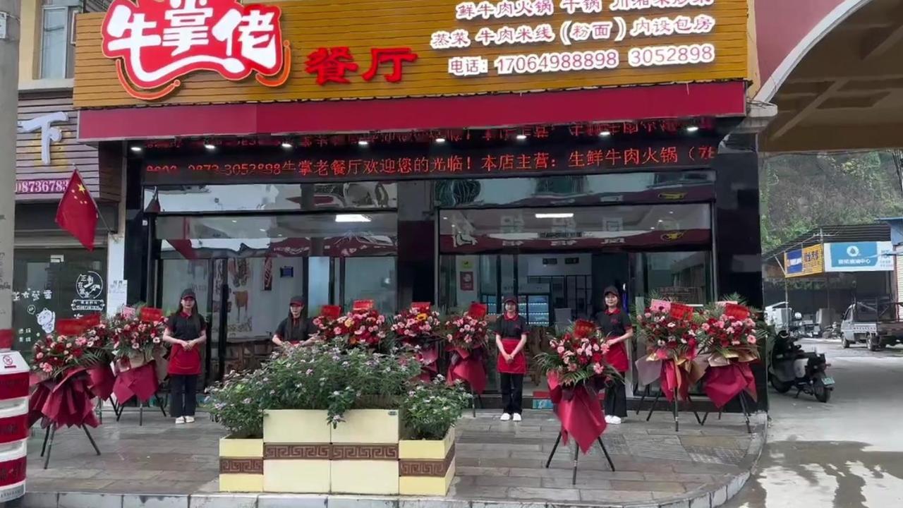 Khach San Tokyo Otel Lao Cai Dış mekan fotoğraf